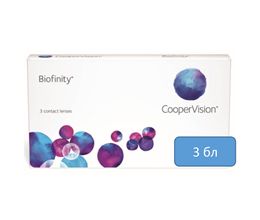 Biofinity  (3 линзы)